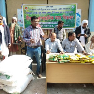 কৃষি প্রণাদনা রবি ২০১৮-১৯