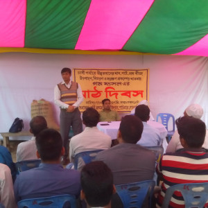 গমের মাঠ দিবস, দহগ্রাম ব্লক